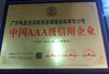 Chine Guangzhou IMO Catering  equipments limited certifications
